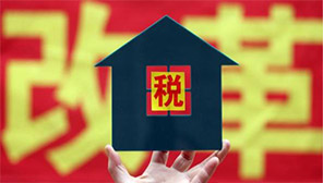 易算盘携手京师上海国际总部举办2019税收改革新动向