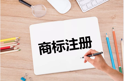 为什么要找专业的代理机构来注册商标？