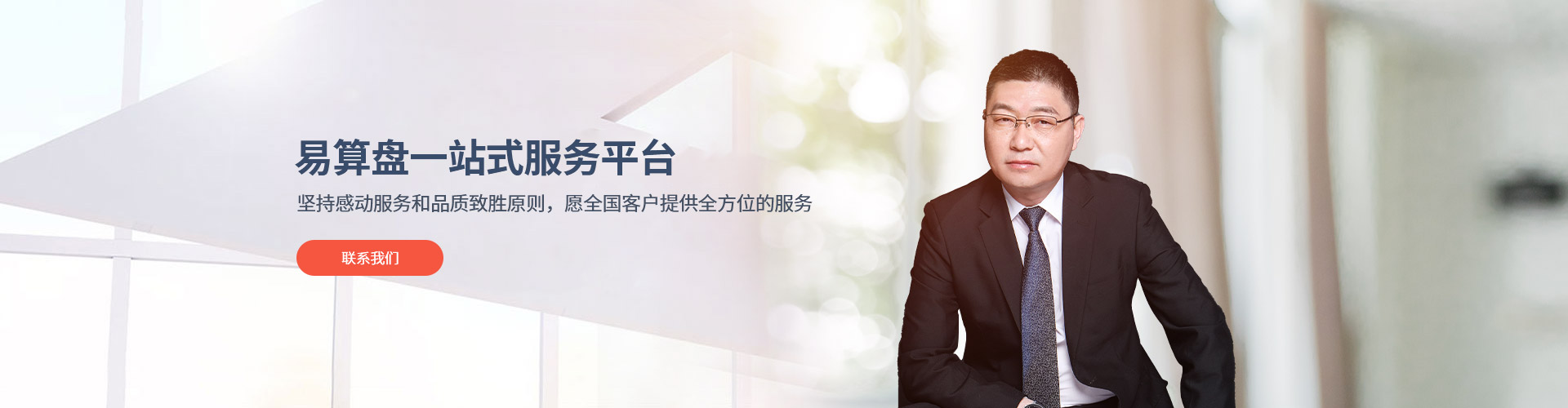 上海财务代理：2021-2030年抗艾滋病病毒药物进口税收政策。