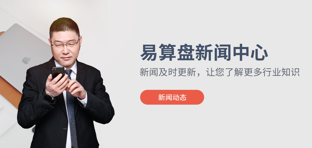 上海代理记账公司主要是做什么的？