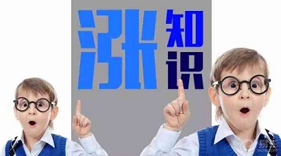 【复工复产】企业所得税优惠政策案例+热点问答集合！