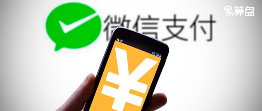微信红包做账的新标准！不懂的会计要被淘汰了！
