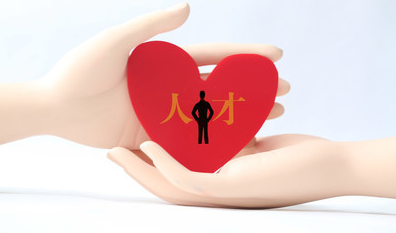 权威发布！市政府印发《上海市引进人才申办本市常住户口办法》